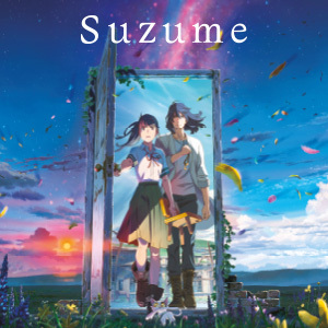 Un goodies pack du film SUZUME ou une affiche au choix