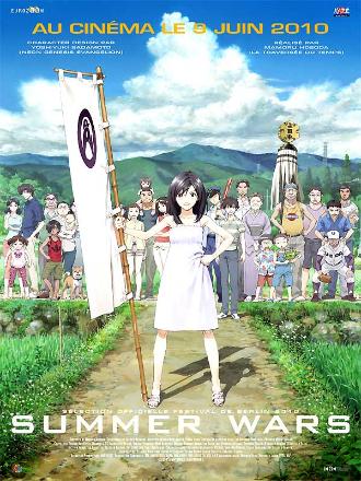 SUMMER WARS