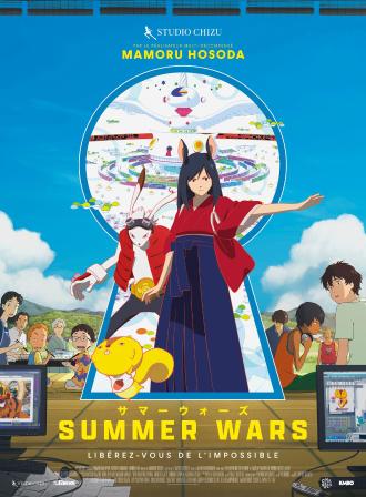 SUMMER WARS