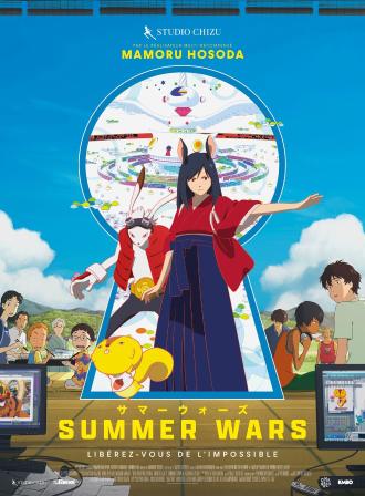 SUMMER WARS