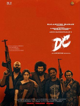 DC - TAMOUL
