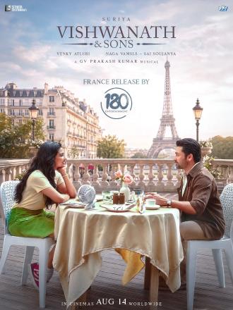 VISHWANATH AND SONS - TAMOUL