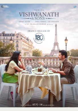 VISHWANATH AND SONS - TAMOUL poster