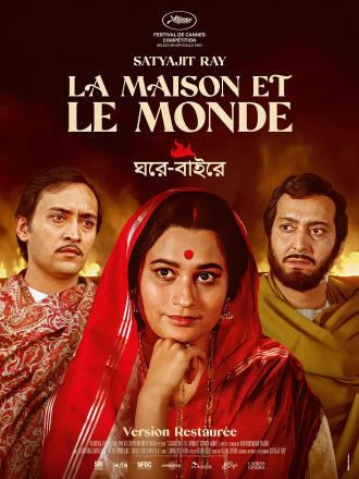 LA MAISON ET LE MONDE