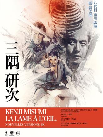 ZATOICHI : LE MASSEUR AVEUGLE