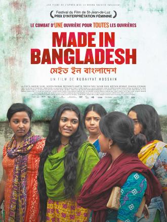 MADE IN BANGLADESH