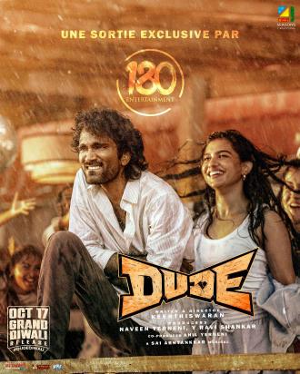 DUDE - TAMOUL