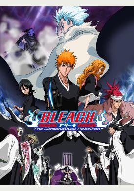 BLEACH : THE DIAMONDDUST REBELLION