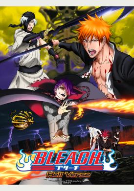 BLEACH : HELL VERSE
