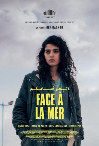 FACE A LA MER (2022)