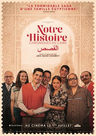 THE STORIES