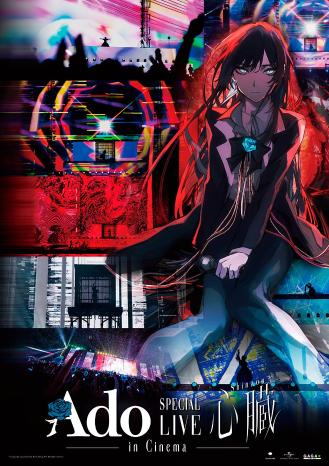 ADO SPECIAL LIVE 'SHINZOU'