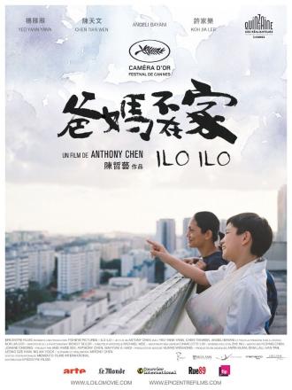 ILO ILO