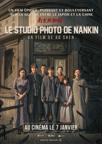 LE STUDIO PHOTO DE NANKIN