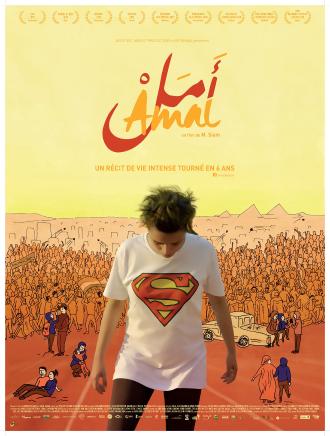 AMAL (2019)