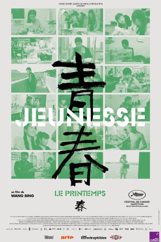 JEUNESSE (LE PRINTEMPS)