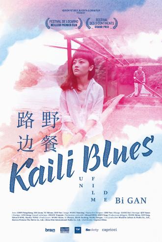 KAILI BLUES