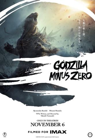 GODZILLA MINUS ZERO