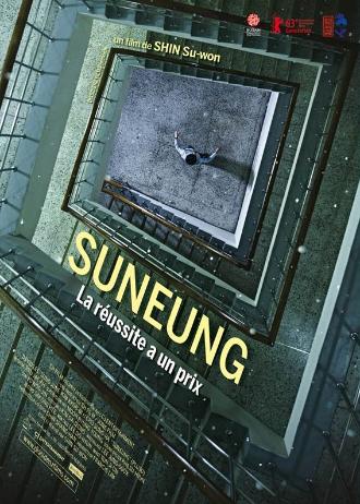 film suneung a voir dans les cinemas ugc