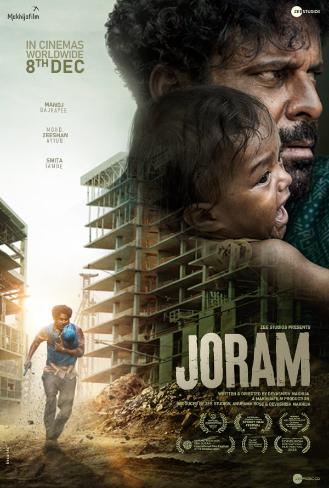 JORAM