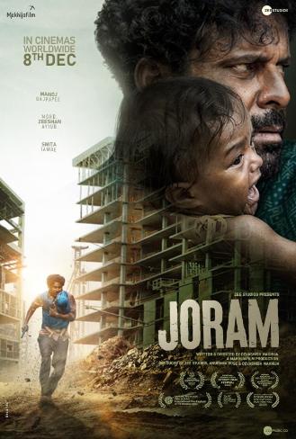 JORAM
