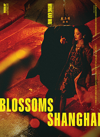 BLOSSOMS SHANGHAI EPISODE 1