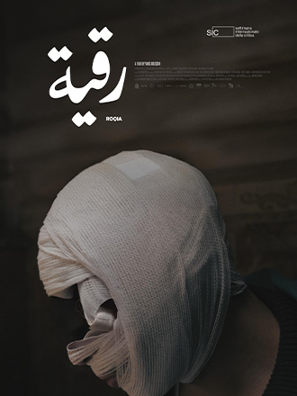 ROQIA